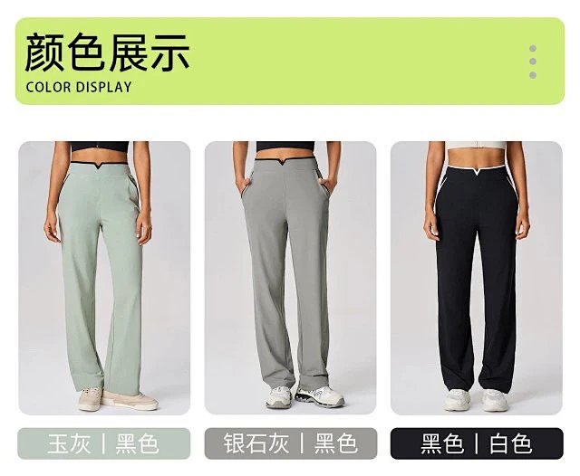 Alo Pants: seller detail photo 13