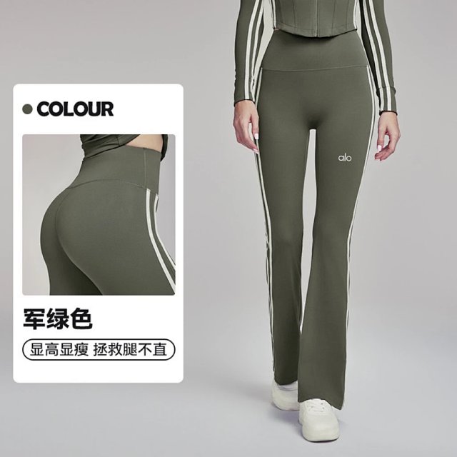 Alo Pants: seller detail photo 5