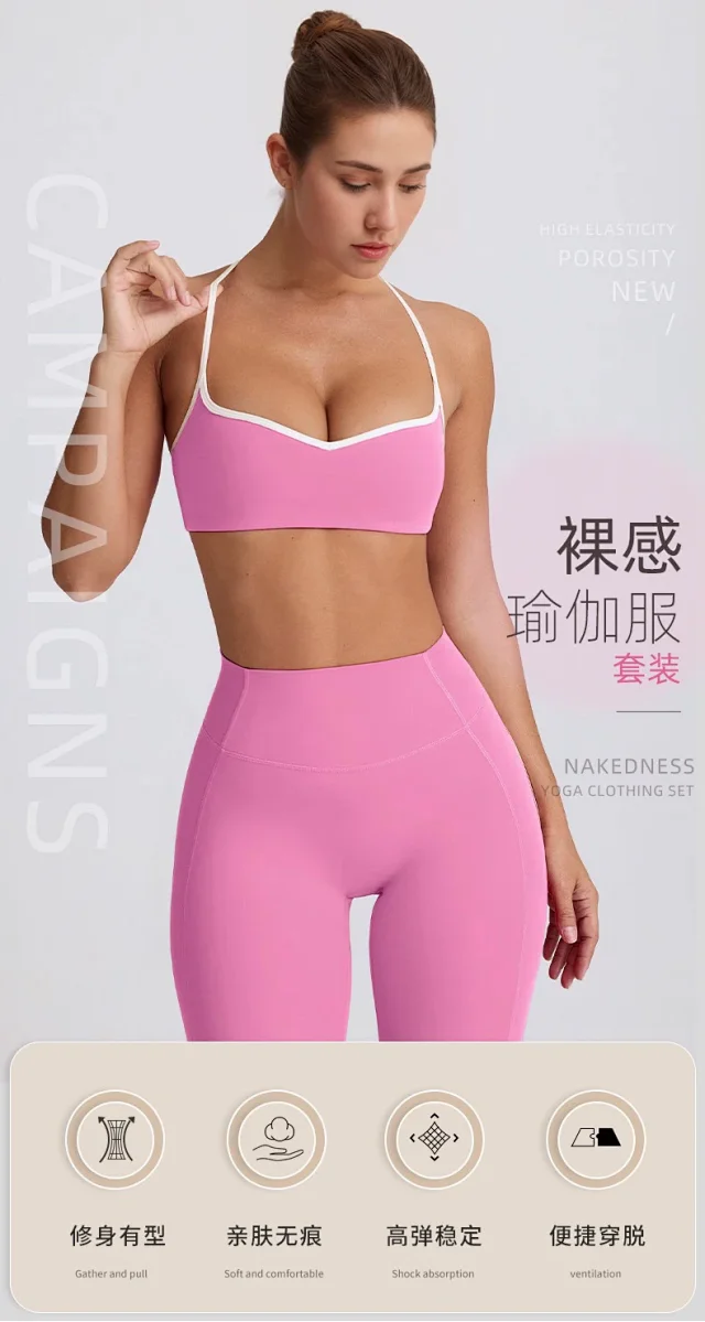 Alo Yoga Matching Sets Halter Sports Bra and High-Waisted Leggings or Shorts Set product detail image 19