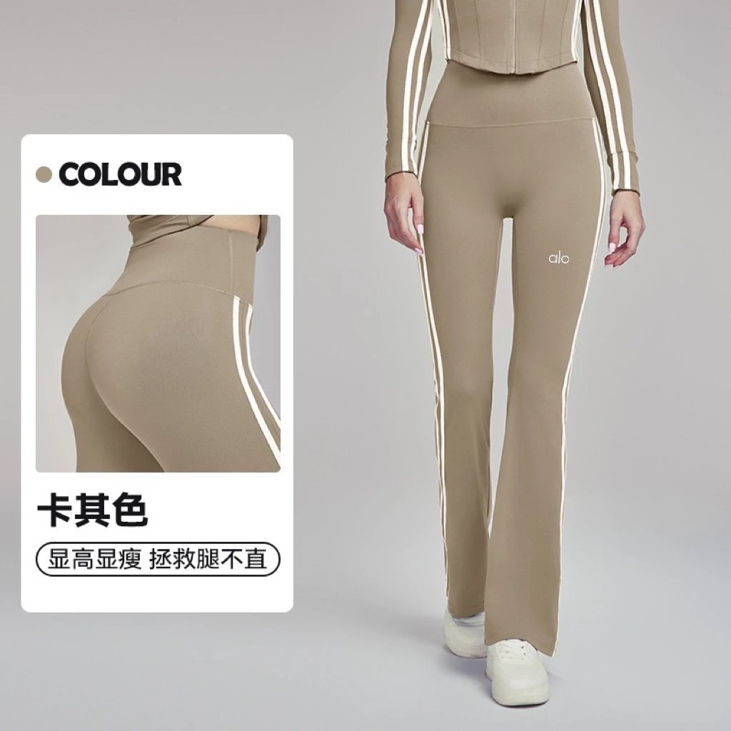 Alo Yoga Trousers High-Waisted Flared with Contrast Side Stripes — Khaki