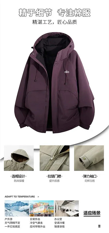 Alo Down Jackets Hooded insulated jacket with flap pockets product detail image 7