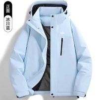 Glacier Blue (Unisex)