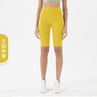 Sun God Yellow