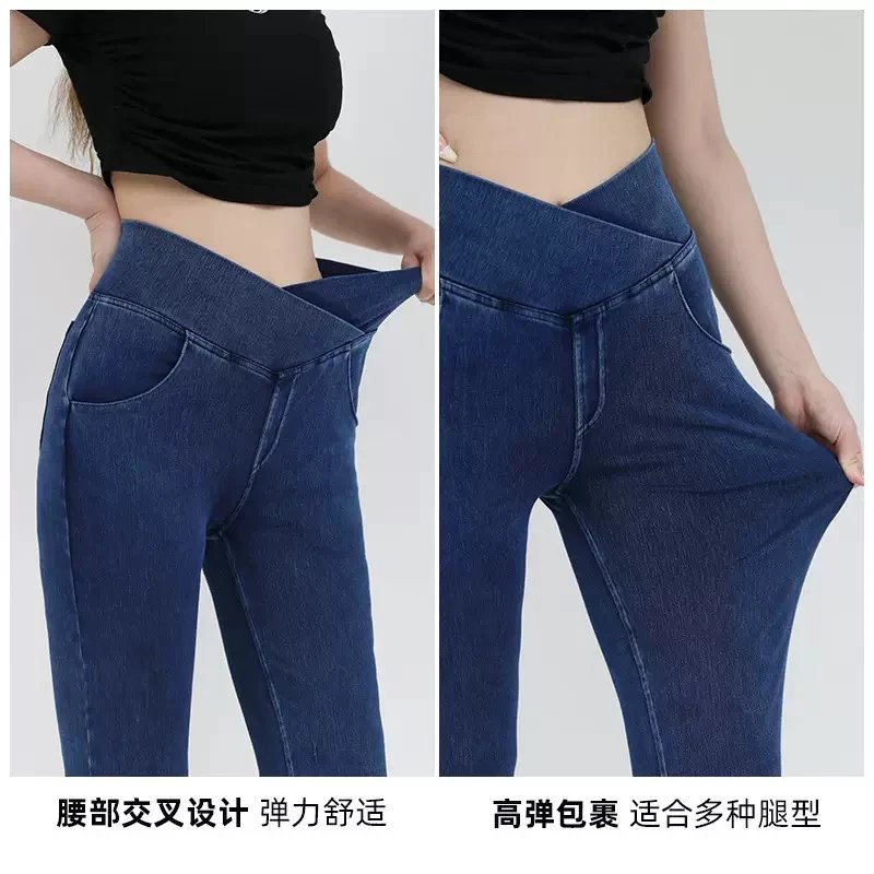 Alo Jeans Crisscross-waist bootcut image 3