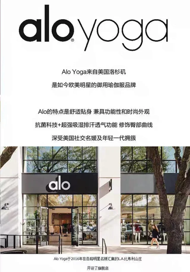 Alo Yoga Trousers High-rise 7/8 leggings product detail image 25