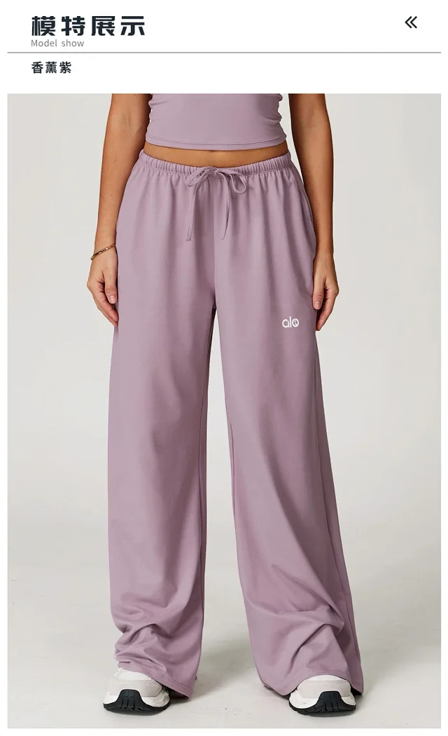 alo Trousers Wide-Leg Drawstring product detail image 46