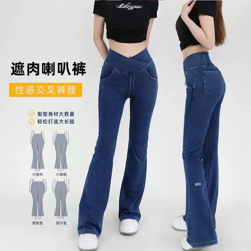 Alo Jeans Crisscross-waist bootcut image 2