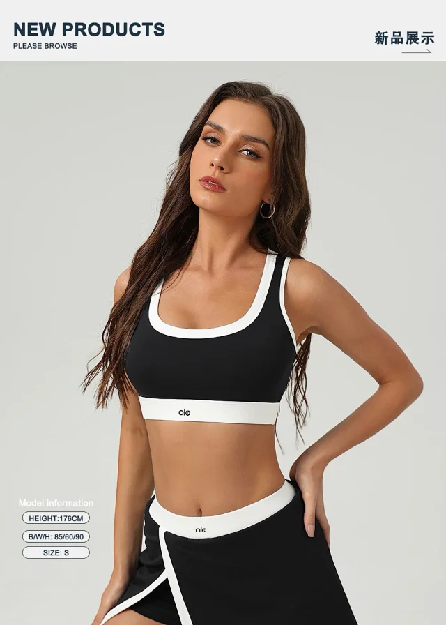 Alo Yoga Underwear Contrast-Trim Sports Bra product detail image 9