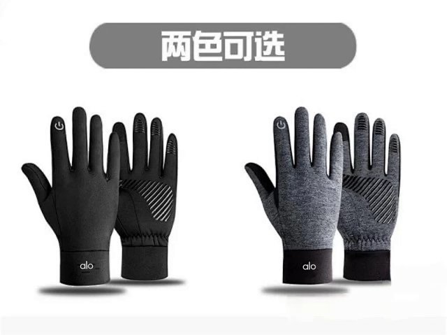 Alo Gloves: seller detail photo 7
