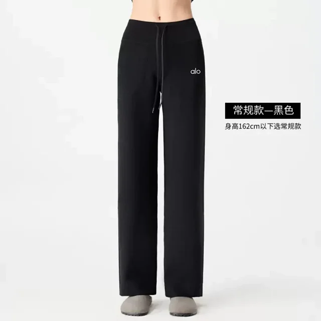 Alo Trousers Wide-Leg Drawstring product detail image 3
