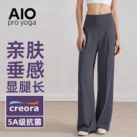 Alo Pants — seller photo 2