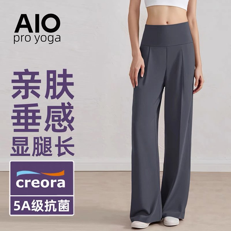 Pants from Aloyoga
