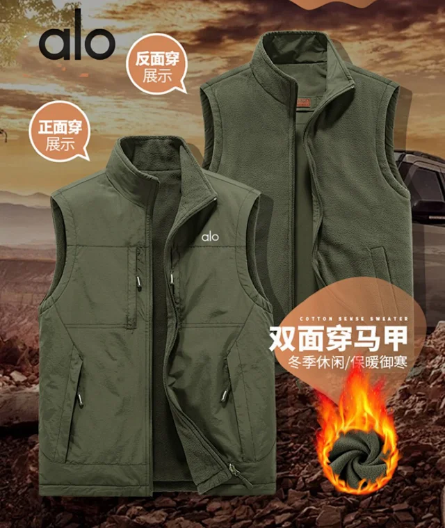 Alo Vests Reversible fleece-lined zip vest with stand collar and multiple pockets product detail image 1
