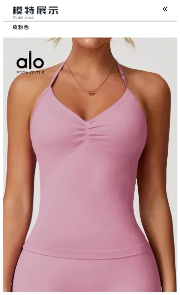 Alo Yoga Outls Halter Top Purple Activewear - 26