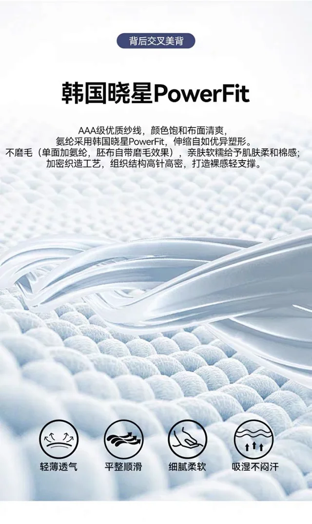 Cilo Underwear Crisscross-back sports bra product detail image 12