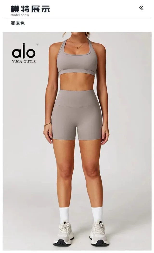 Alo Yoga Racerback sports bra with high-waisted shorts or flared leggings product detail image 41