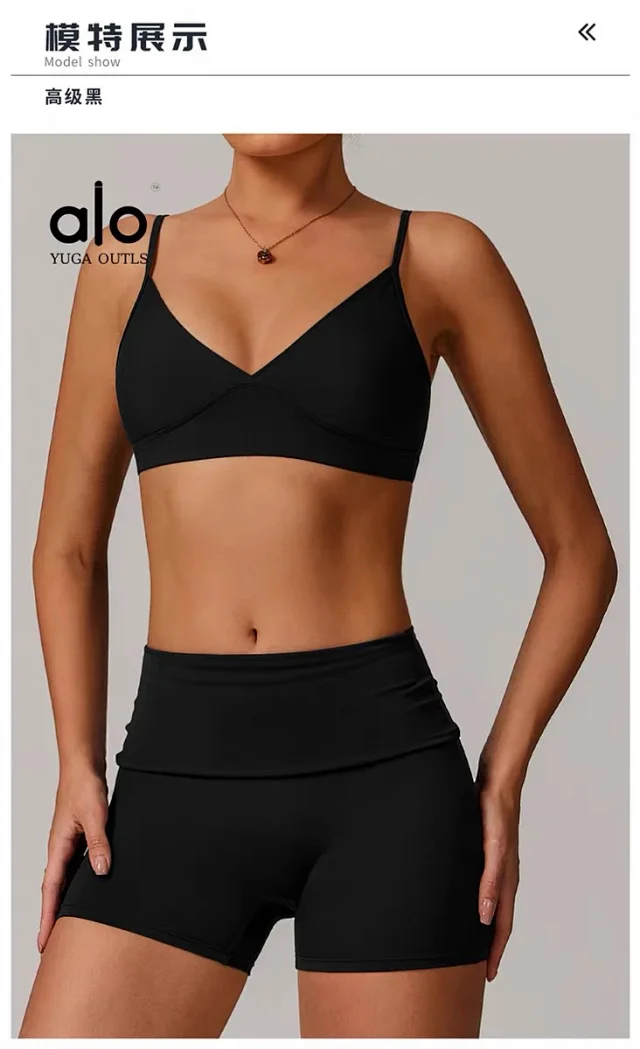 Alo Yoga Underwear DWX8998 V-Neck Sports Bra product detail image 45