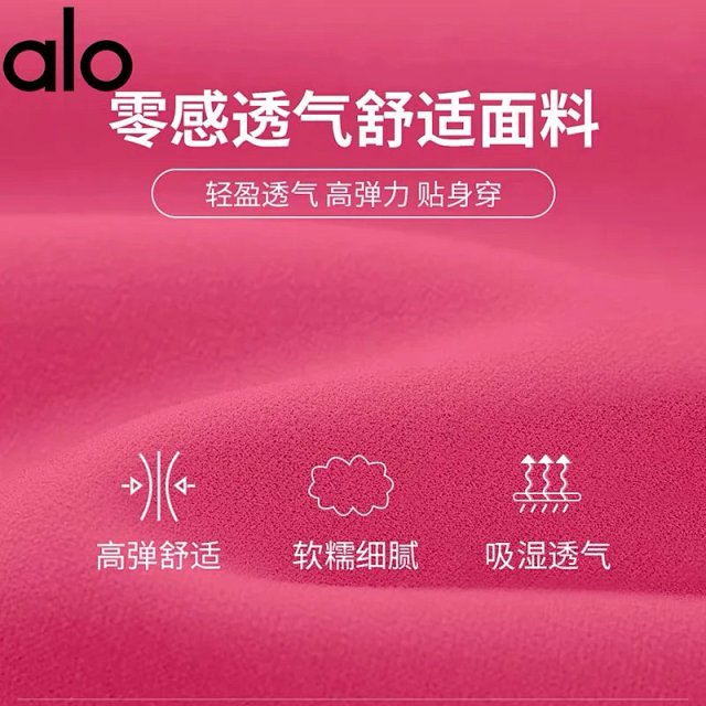 Alo Short: seller detail photo 4