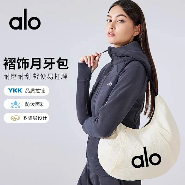 Alo Bag: seller detail photo 5
