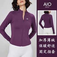 Alo Coat — seller photo 2