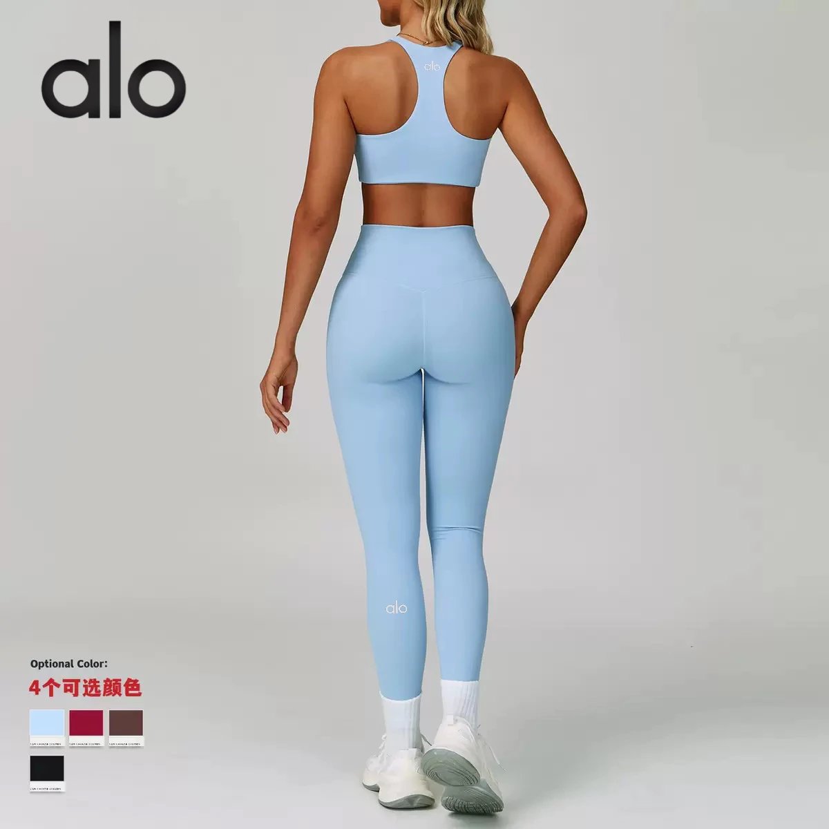 Alo Yoga Leggings [8 styles]