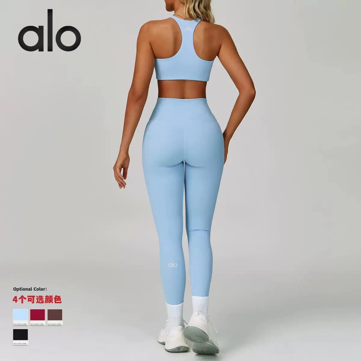 Alo Set