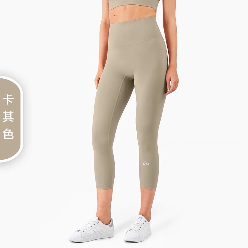 Alo Yoga Trousers High-rise 7/8 leggings — Khaki
