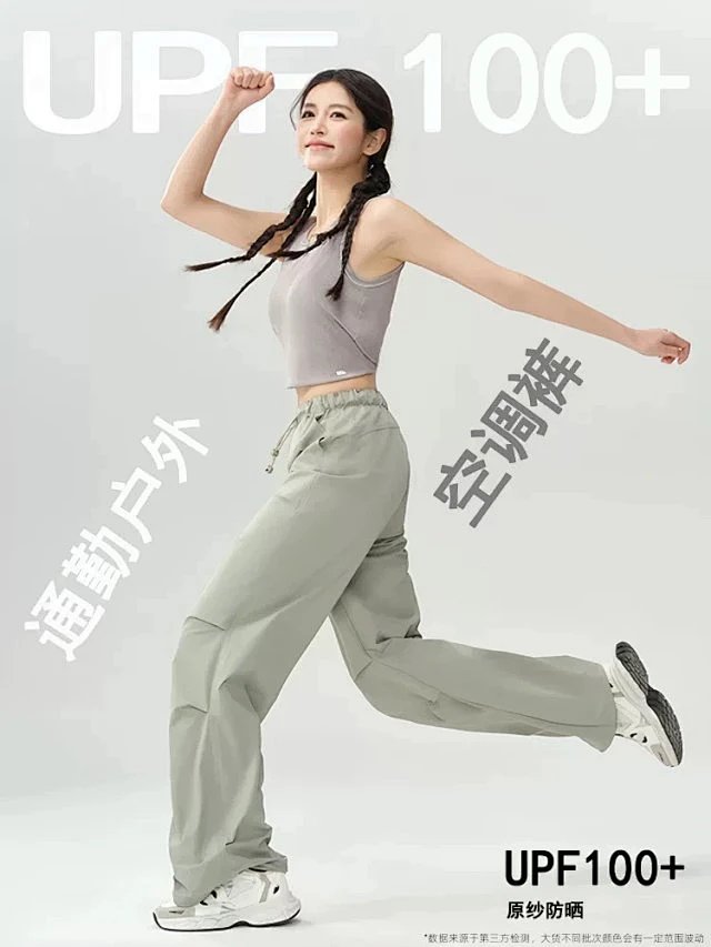 Alo Pants: seller detail photo 4