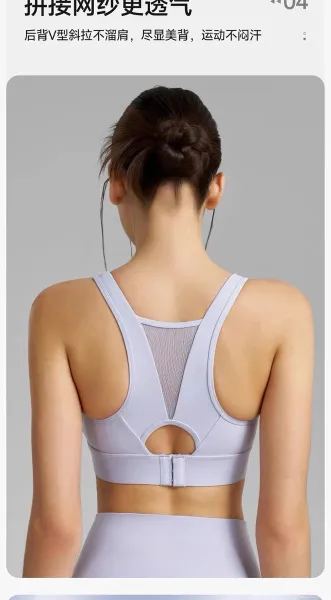 Design AIO PRO Seamless Sports Bra in Lilac Activewear Set Activewear - 16