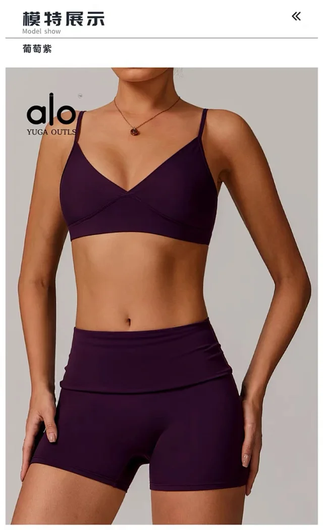 Alo Yoga Underwear DWX8998 V-Neck Sports Bra product detail image 39