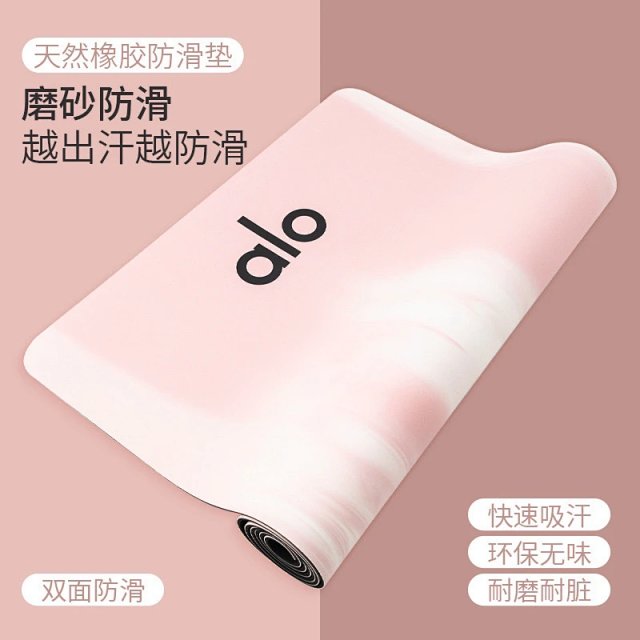Alo Yoga mat: seller detail photo 3