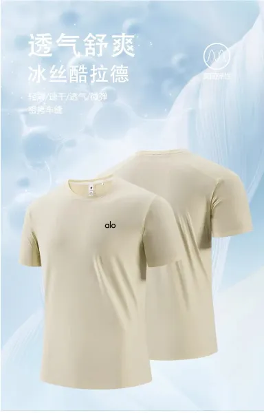 Alo Yoga Essential Performance T-Shirt Forest Green - 12