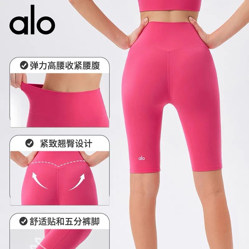 alo High-Waist Biker Shorts [1
