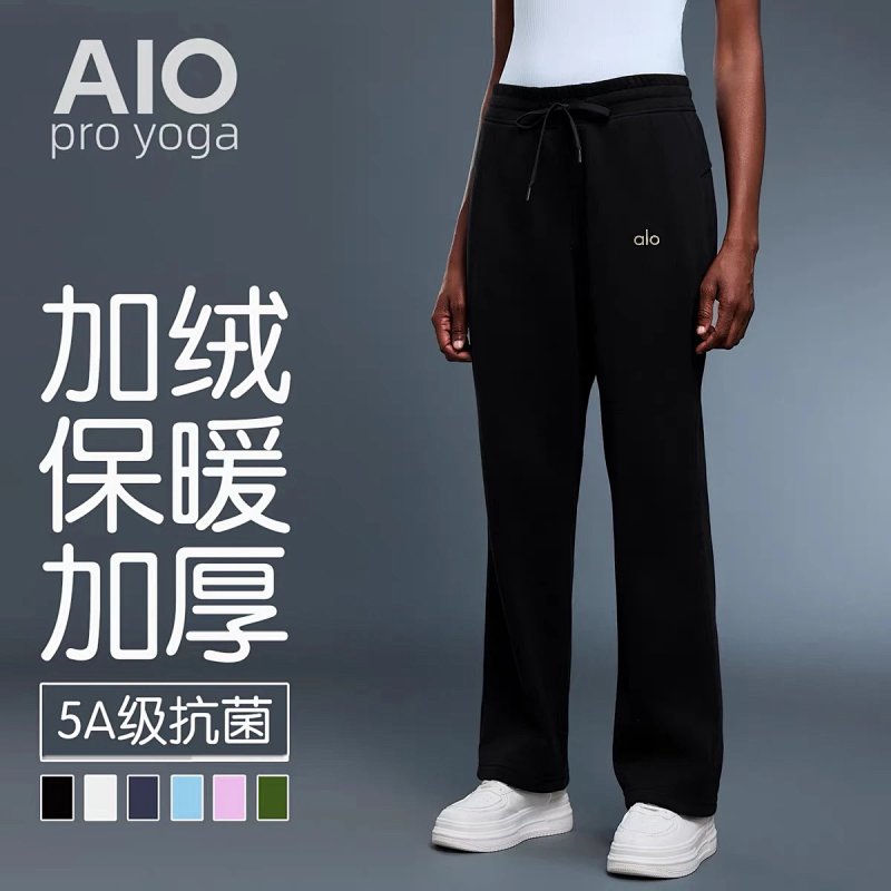 Sweatpants from Aloyoga