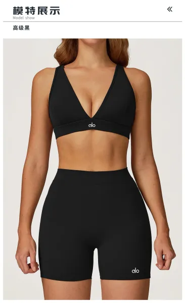 Alo V-Neck Sports Bra Beige Activewear - 25