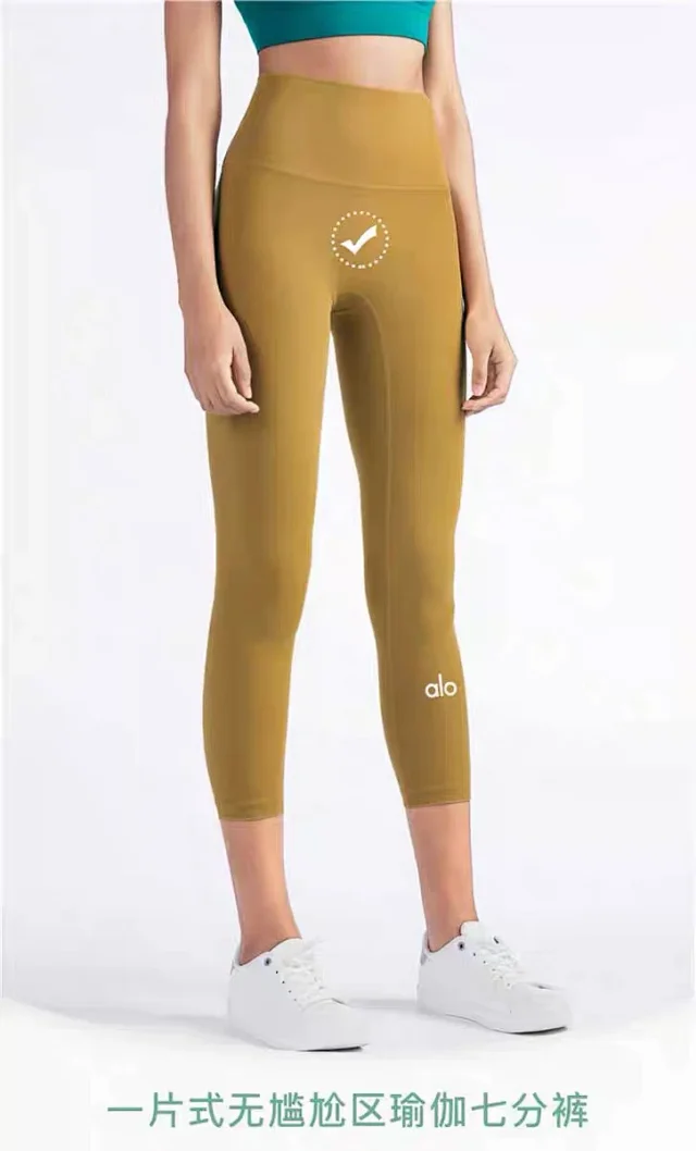 Alo Yoga Trousers High-rise 7/8 leggings product detail image 26