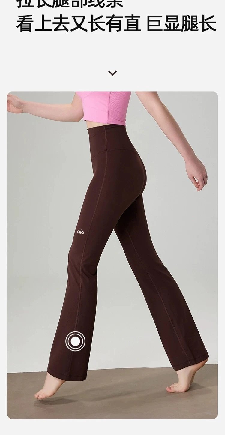 Alo Trousers High-Waisted Flared Yoga Pants image 8
