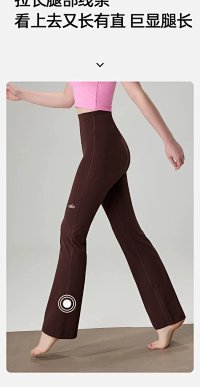 Alo Pants — seller photo 9