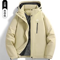 Beige (unisex)