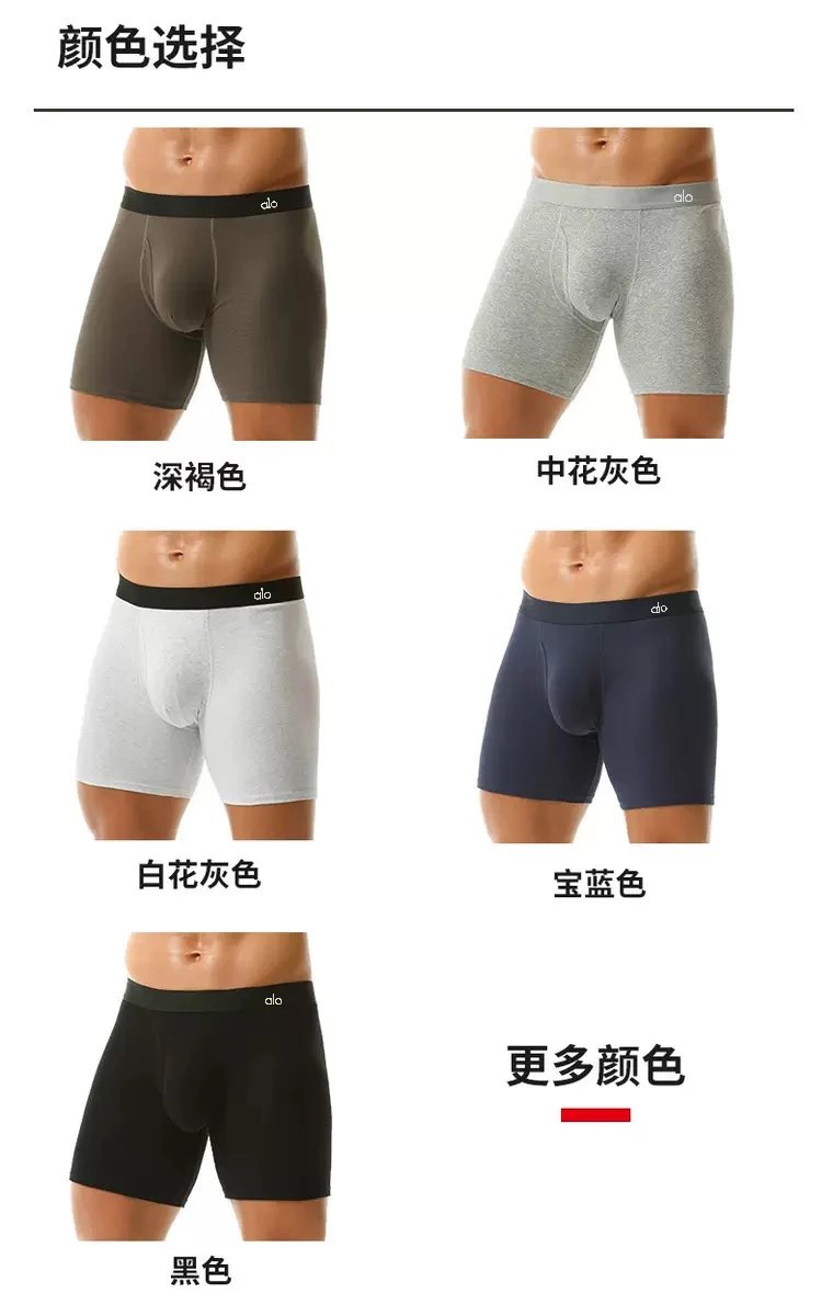 Alo Black Boxer Briefs Underwear - 11