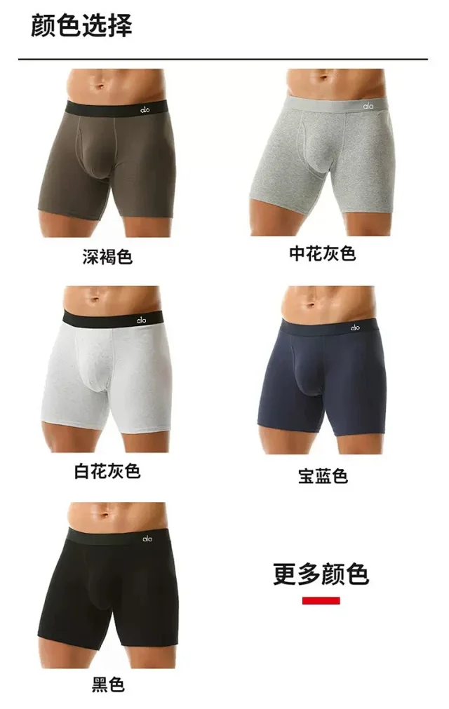 Alo Underwear Men's boxer briefs product detail image 10