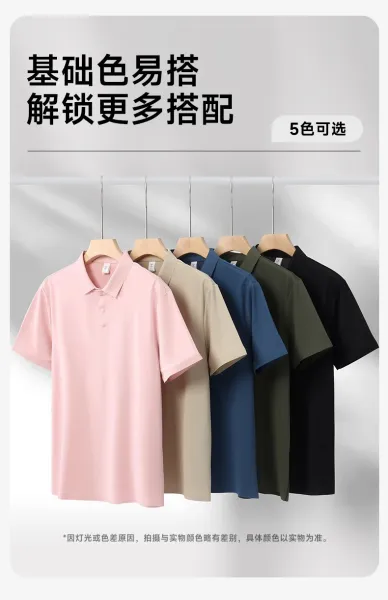 Yoga Performance Polo Beige Polo - 19