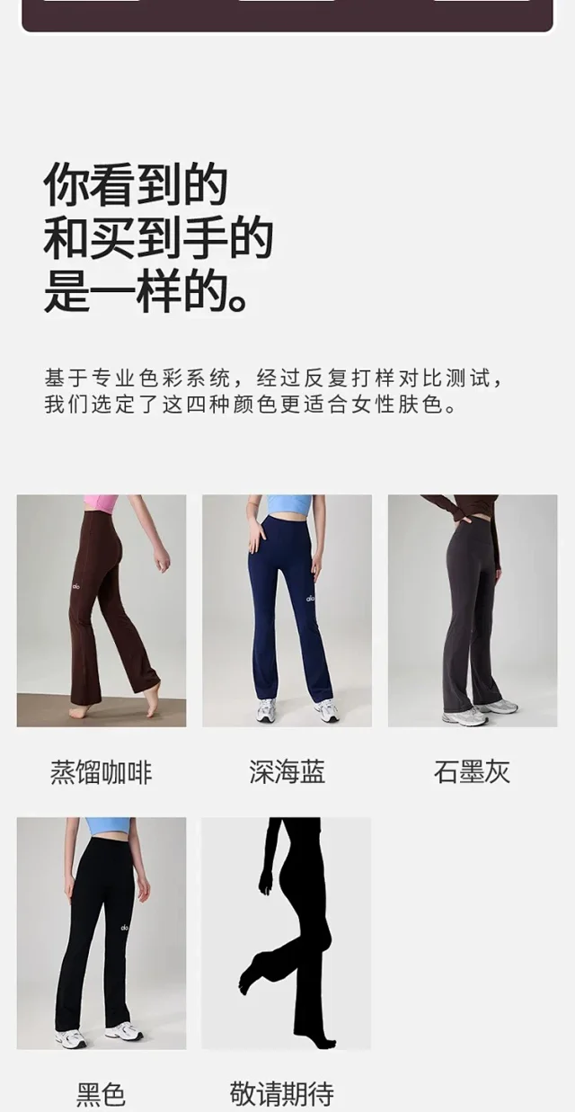 Alo Trousers High-Waisted Flared Yoga Pants product detail image 11