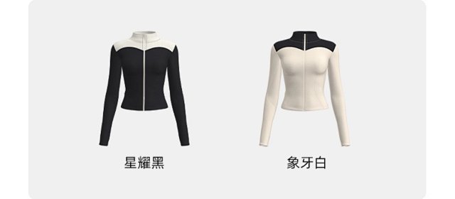 Alo Coat: seller detail photo 10