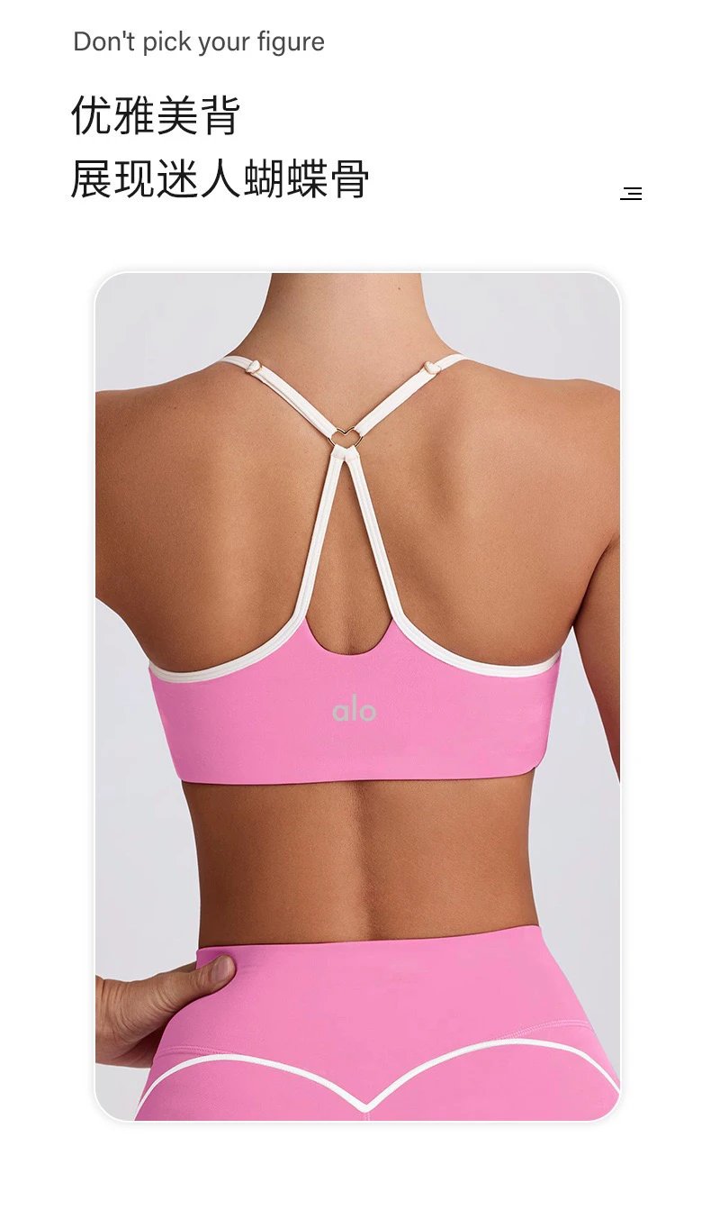 Design Racerback Sports Bra and High-Waisted Shorts Set in Mocha Activewear - 22