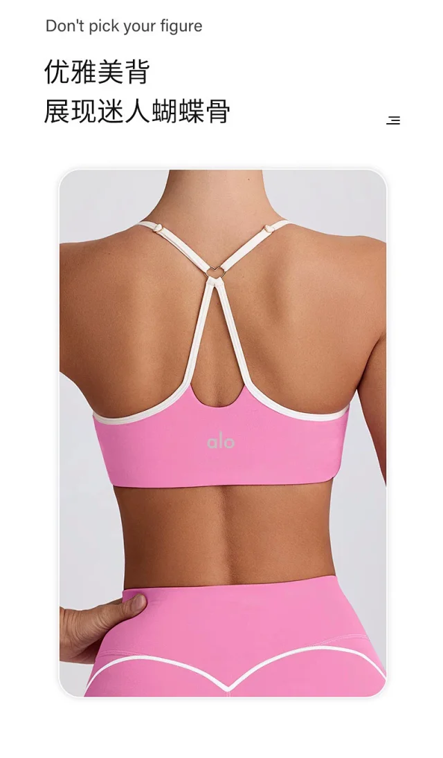 Alo Yoga Matching Sets Halter Sports Bra and High-Waisted Leggings or Shorts Set product detail image 21