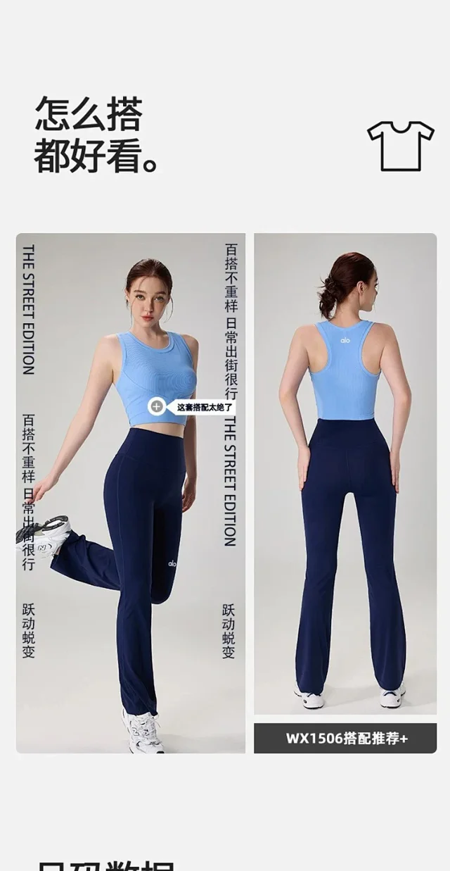 Alo Trousers High-Waisted Flared Yoga Pants product detail image 12
