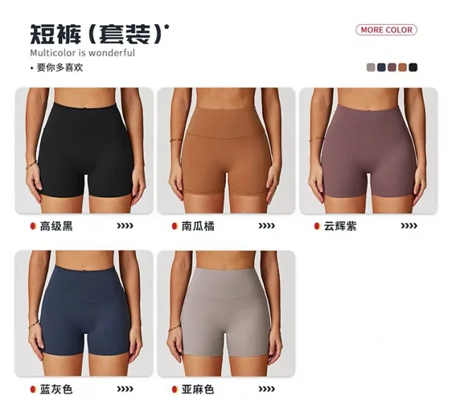 Alo Yoga Racerback sports bra with high-waisted shorts or flared leggings product detail image 29