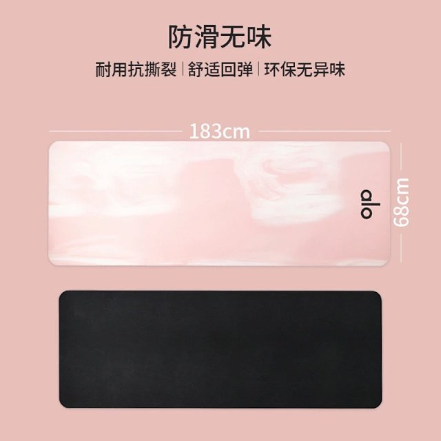 Alo Yoga mat: seller detail photo 4