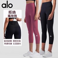 Alo Pants — seller photo 2